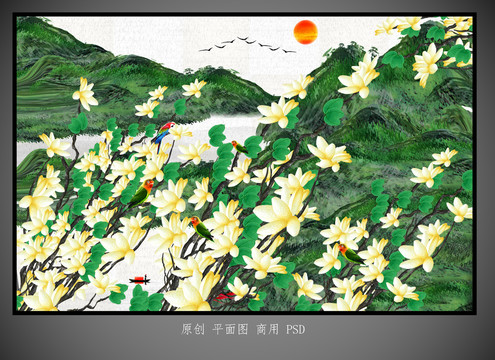 国画山水