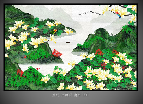 工笔山水