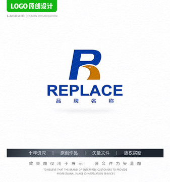 R字母logo鹰logo