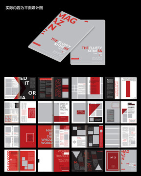 红色大气宣传画册设计模板