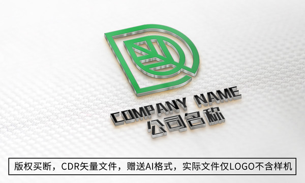 D字母logo标志D商标