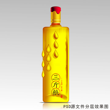 黄色酒瓶设计