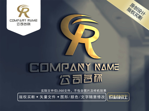 R字母家纺LOGO