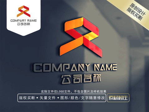 SZ字母传媒LOGO