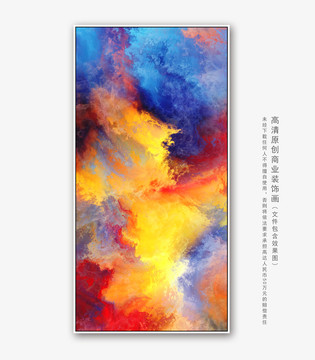 油画