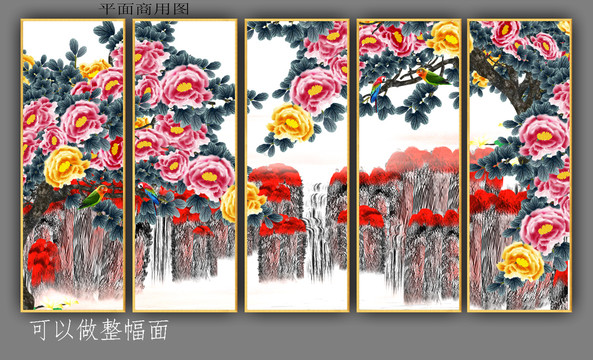 国画牡丹