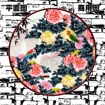 花开富贵