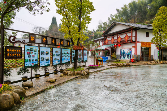 井冈山市茅坪乡神山村