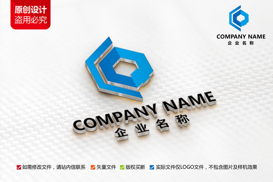 互联网科技CQ字母LOGO