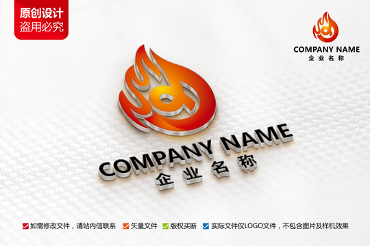 工业工厂公司标志Q字母LOGO