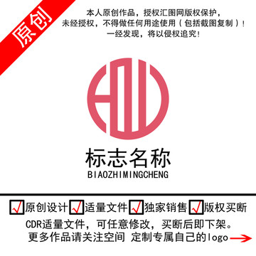 英文HDL标志logo商标