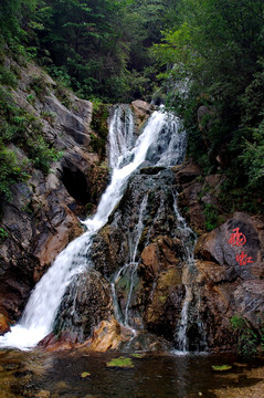 栾川重渡沟景区彩虹瀑布