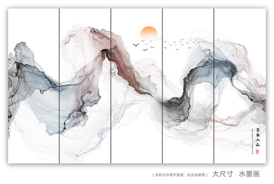 水墨画
