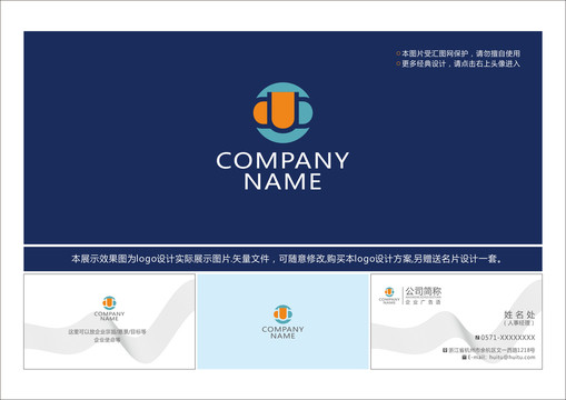 CDU字母logo设计圆形标志