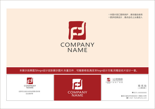 F字母logo设计印章标志