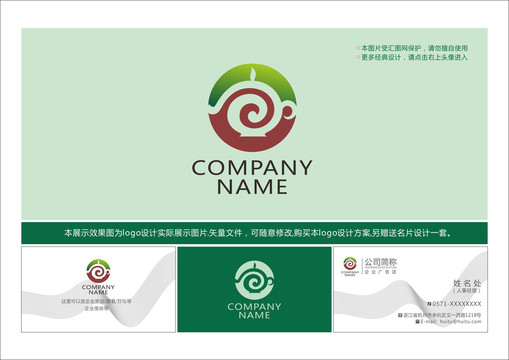 茶壶标志设计茶楼logo设计