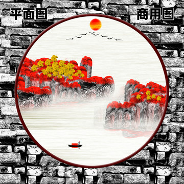 国画山水