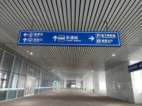 淄博北站地下通道