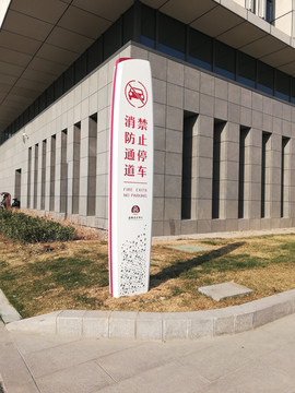 淄博市文化中心