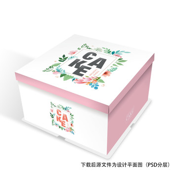 时尚花纹蛋糕盒