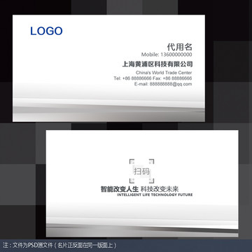 高档名片