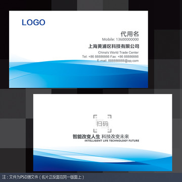 名片