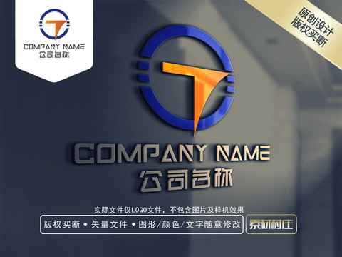 t字母LOGO