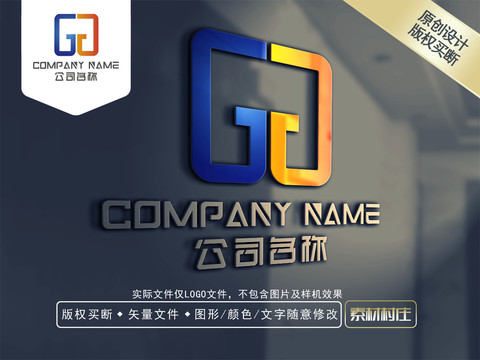 GG字母LOGO设计