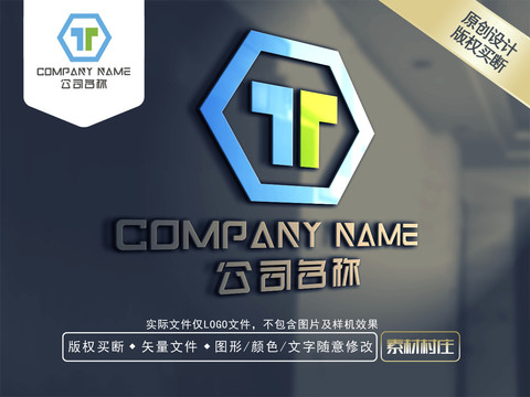 T字母LOGO