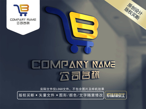 B字母超市LOGO