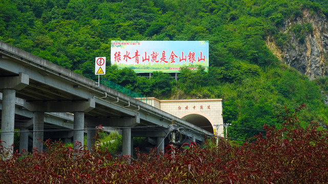 大石门远景