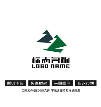 ZZ字母标志山型logo