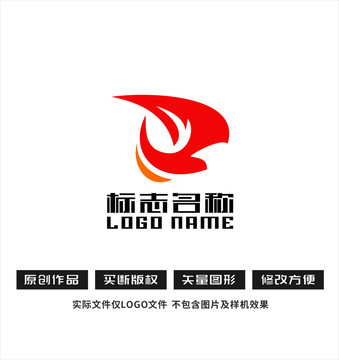 GR字母G标志飞鸟logo
