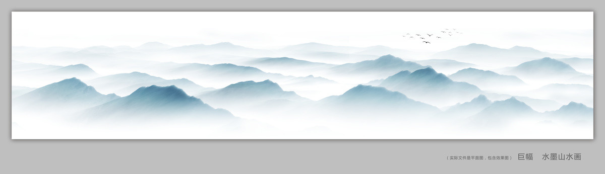 巨幅山水画