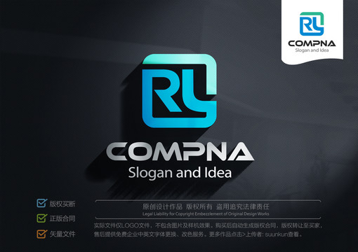 RL标志LOGO