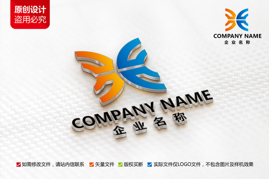 工业工厂公司标志C字母LOGO