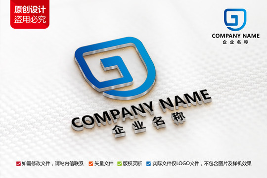 木业标志装修家具装潢logo