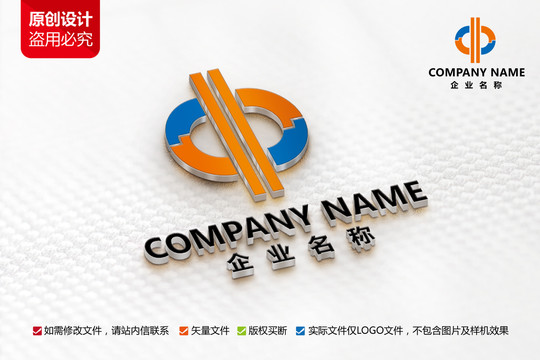 工业工厂公司标志d字母LOGO