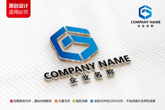 互联网科技G字母LOGO