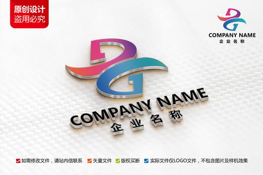 工业工厂公司标志G字母LOGO