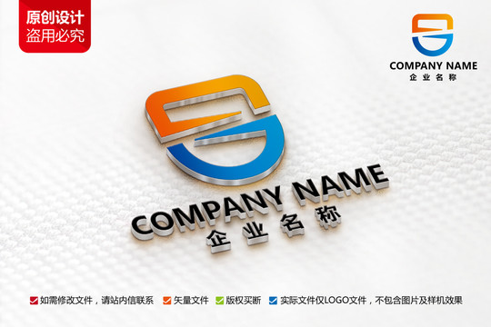 工业工厂公司标志D字母LOGO