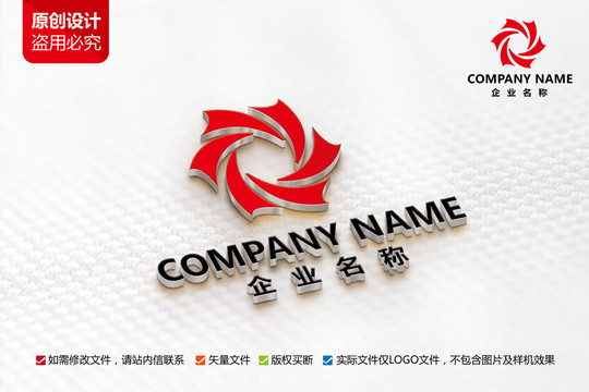 工业工厂公司标志Q字母LOGO