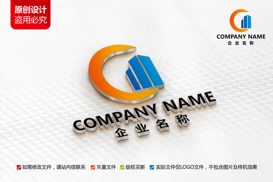 房产房屋中介标志公司logo