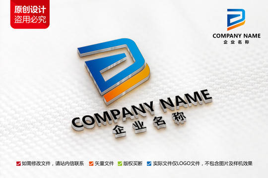 木业标志装修家具装潢logo