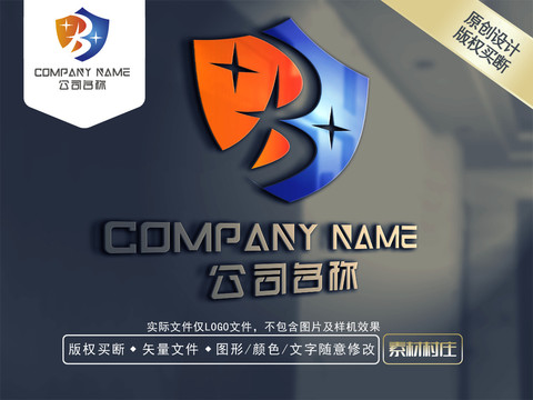 B字母星星LOGO