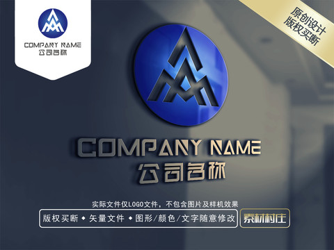 AM字母LOGO