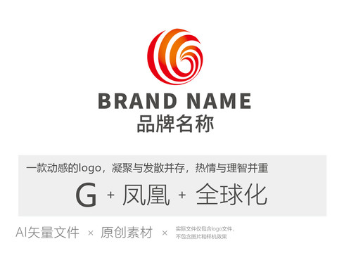 G凤凰logo