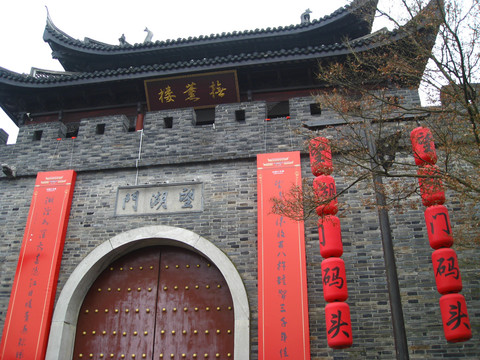南禅寺古运河梅熏楼
