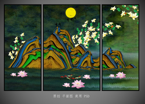 创意山水装饰画