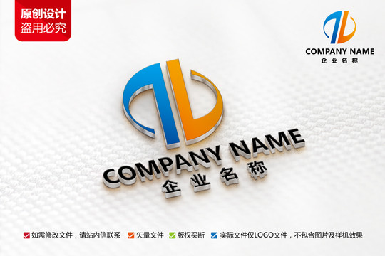 家居装饰标志b字母LOGO